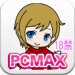 PC★MAX