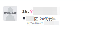 逆に、素人判定できる見分けポイントは？